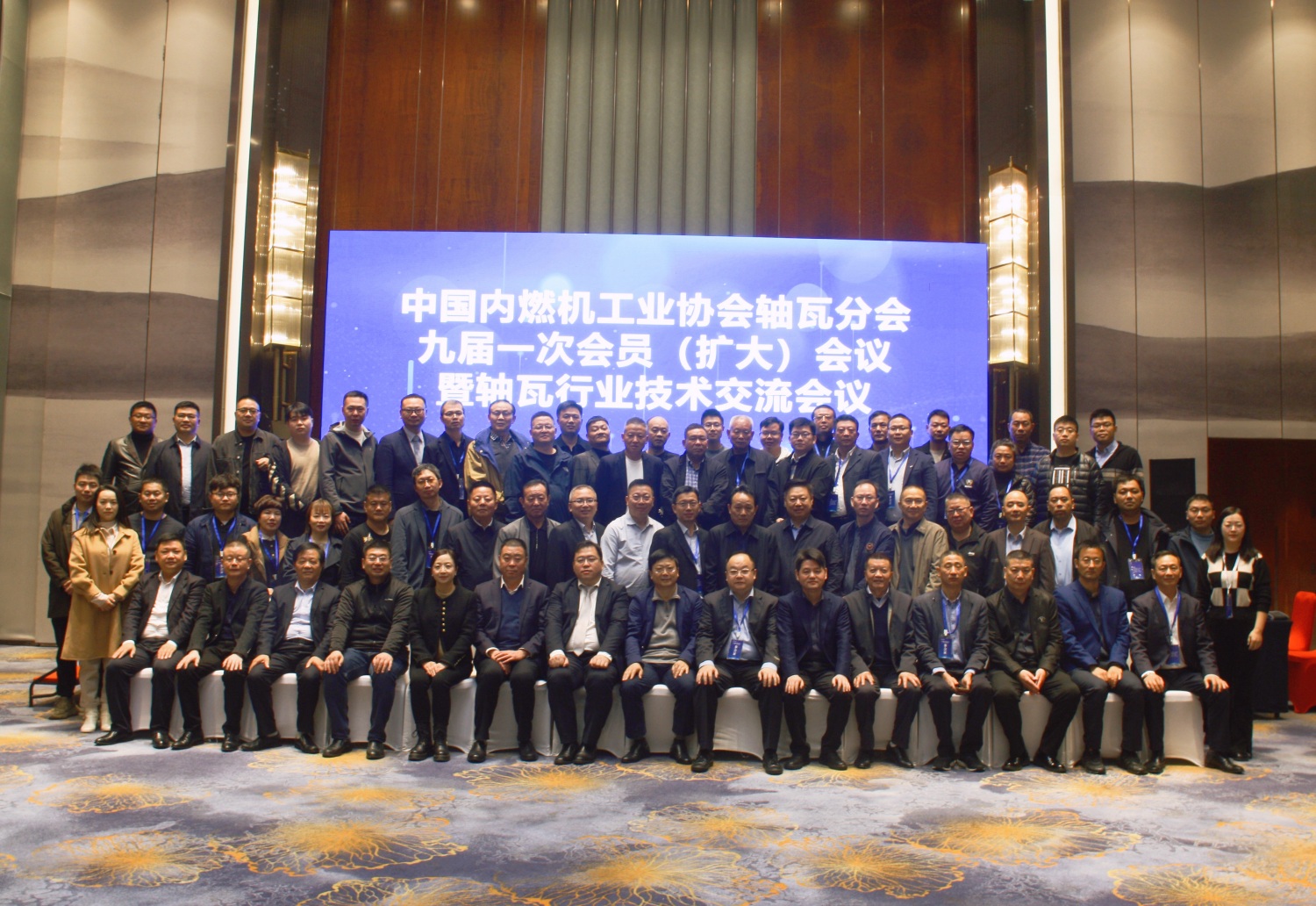 Se celebró en Anhui la primera reunión (ampliada) de miembros de la novena sesión de la Asociación de la industria de maquinaria de combustión interna de China