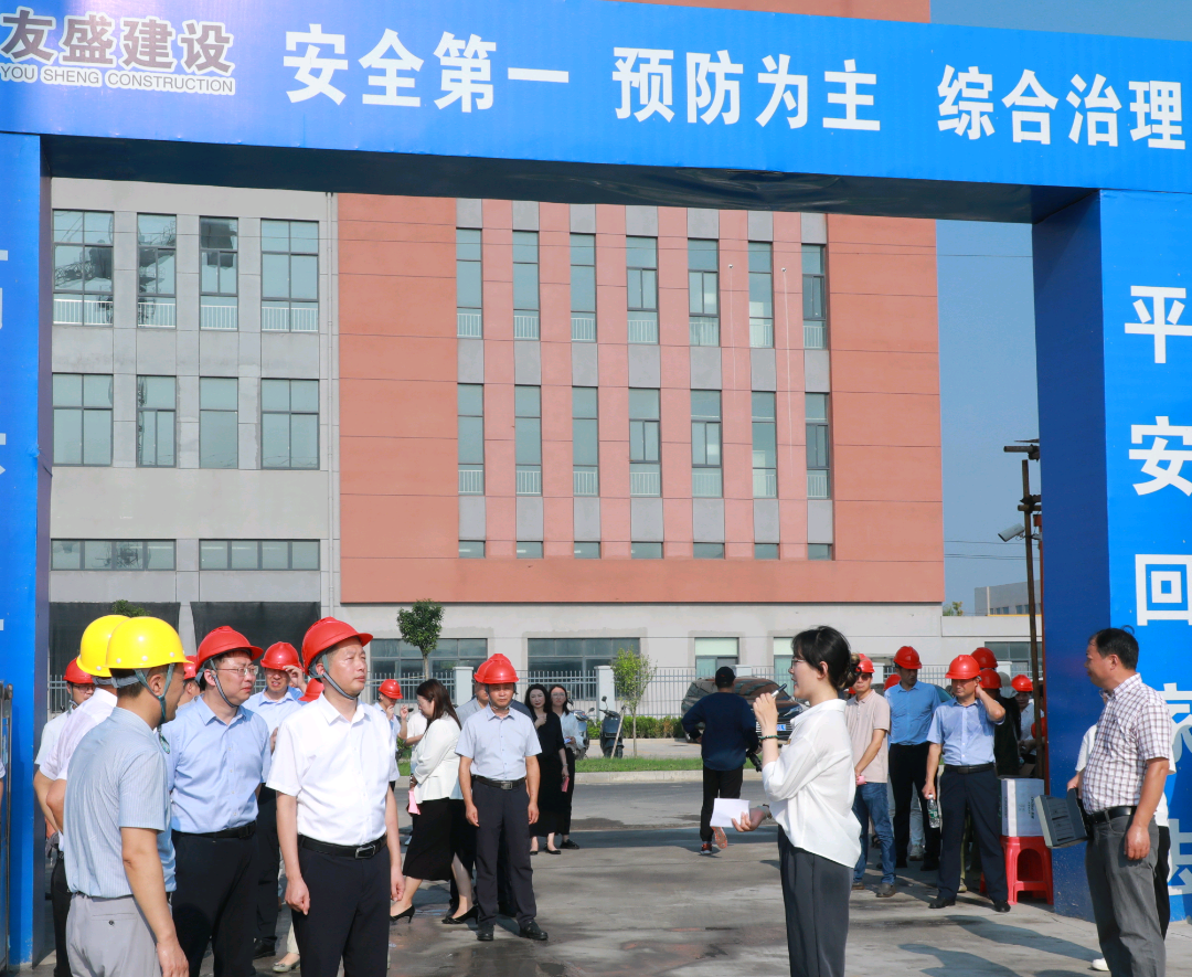 Los líderes del Comité de Trabajo del Partido de la calle Dazhong visitaron e inspeccionaron la construcción de nuestra nueva fábrica.