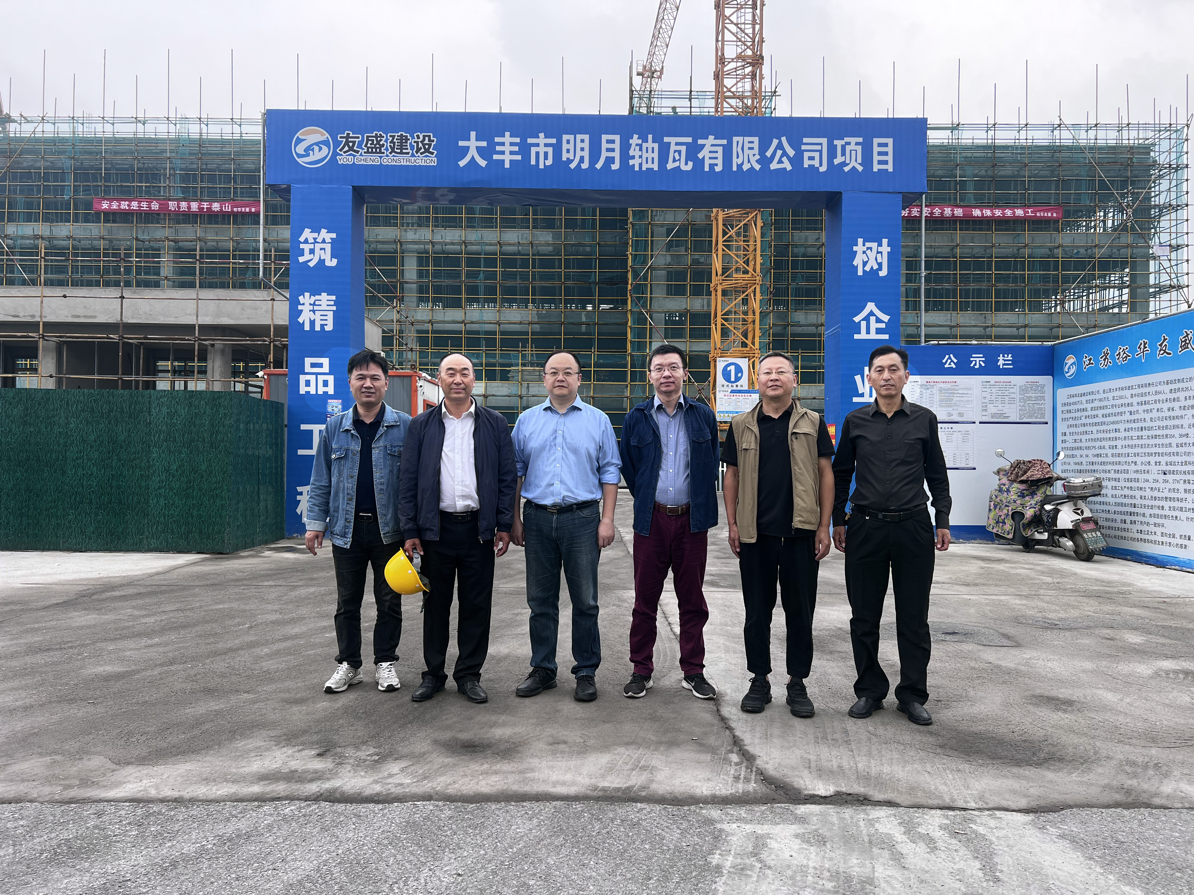 Presidente de la sucursal de Bearing Zhou Shikun y su delegación visitaron nuestra empresa para guiar e inspeccionar el trabajo