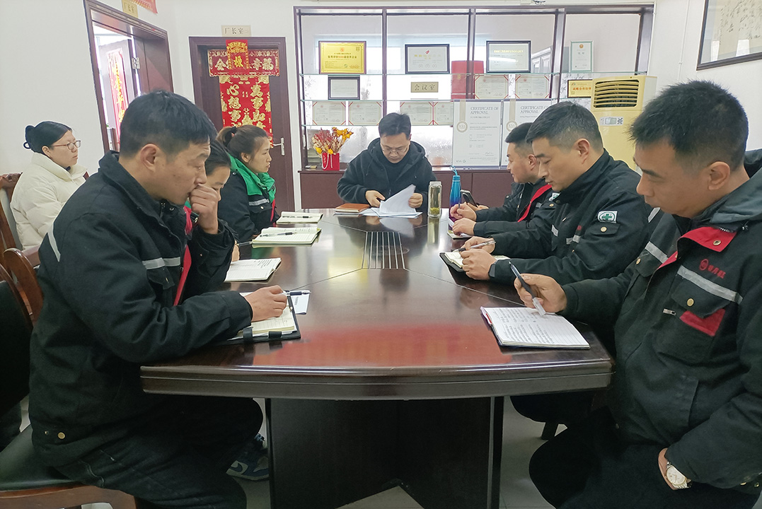 Dafeng Mingyue Bearing Bush Co. Ltd. celebró su tercera reunión mensual para 2025