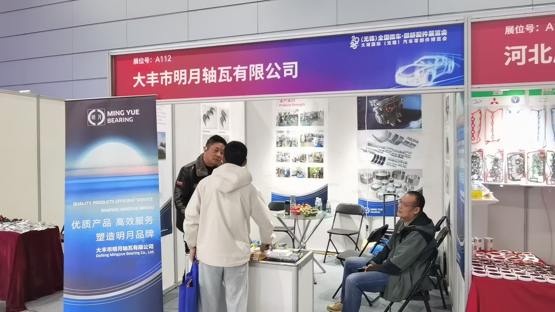 Wuxi MicroCar · Exposición de accesorios de microcargueos 2025