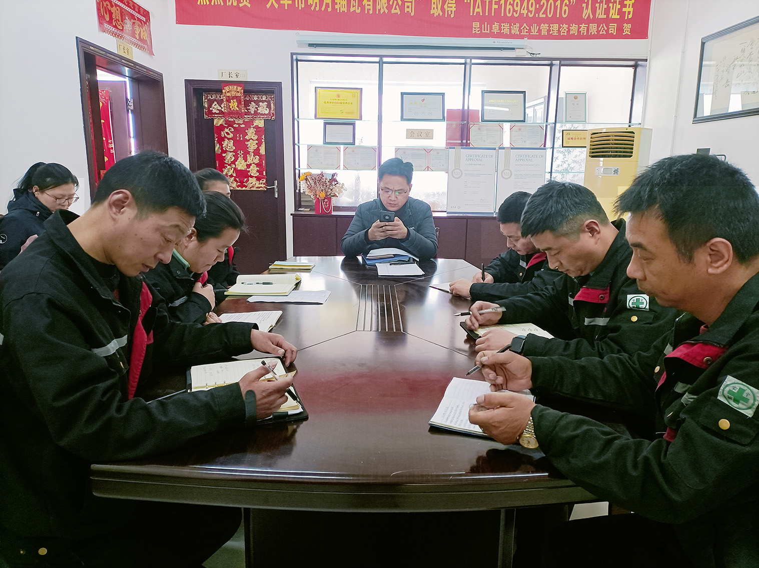 Dafeng Mingyue Bearing Bush Co. Ltd. celebró su cuarta reunión mensual para 2025
